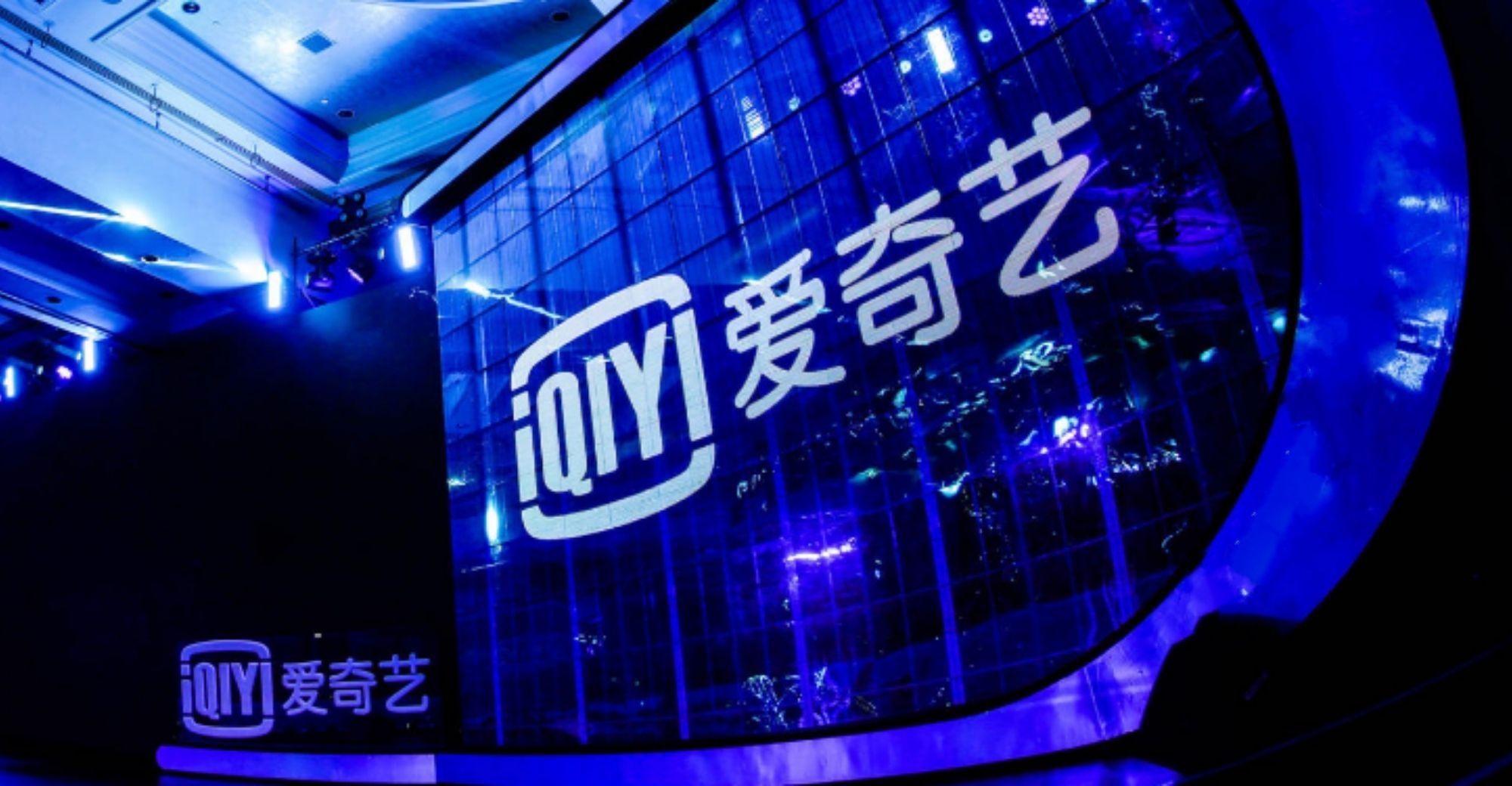 iQIYI Announces Private Placement Financing of $285M